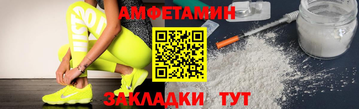 АМФ 97% Карпинск