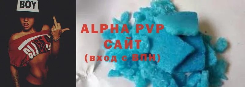 Alpha PVP крисы CK  Карпинск 