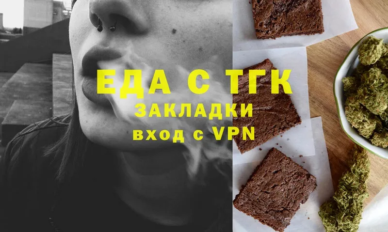 ОМГ ОМГ tor  Карпинск  Cannafood марихуана 