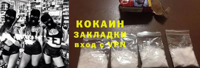 Cocaine 97%  darknet наркотические препараты  ОМГ ОМГ сайт  Карпинск  закладка 