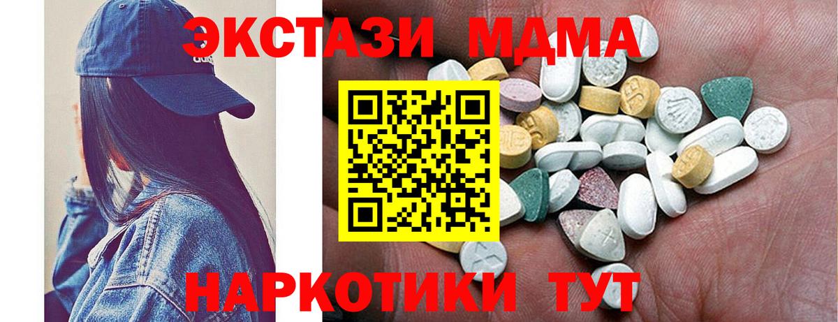 Карпинск  наркота  ЭКСТАЗИ  ссылка на мегу   Ecstasy 280мг  Вход с VPN 