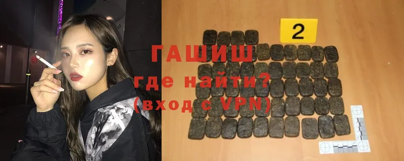 Гашиш hashish  mega как войти  Карпинск 