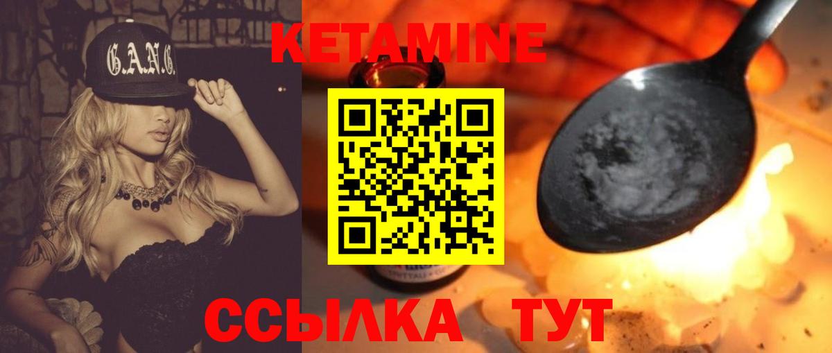 Кетамин VHQ  МЕГА сайт  Карпинск  Вход с VPN  КЕТАМИН VHQ 