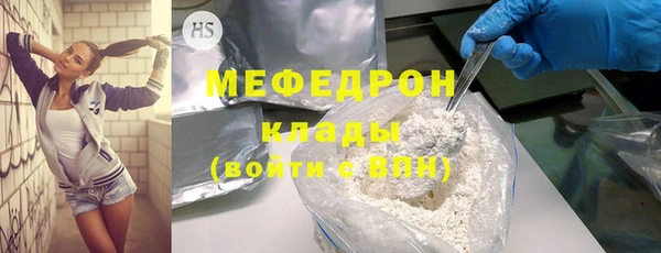 гидра Навашино