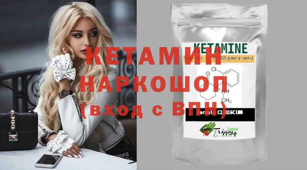 стаф Нефтекумск