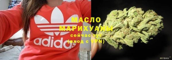MDMA Нефтегорск