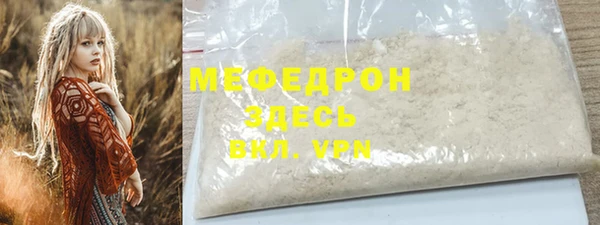 MDMA Нефтегорск