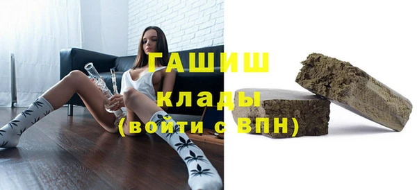 стаф Нефтекумск