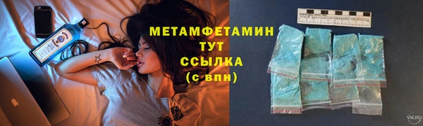 гидра Навашино