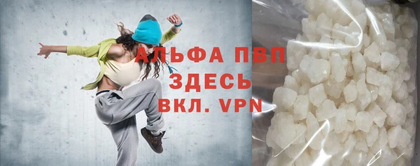 стаф Нефтекумск