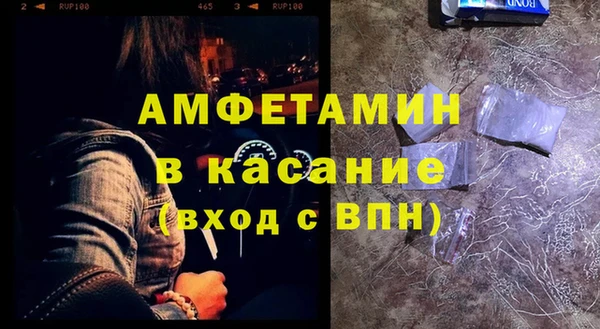 синтетический гашиш Вяземский