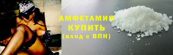 MDMA Нефтегорск