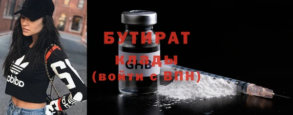 MDMA Нефтегорск