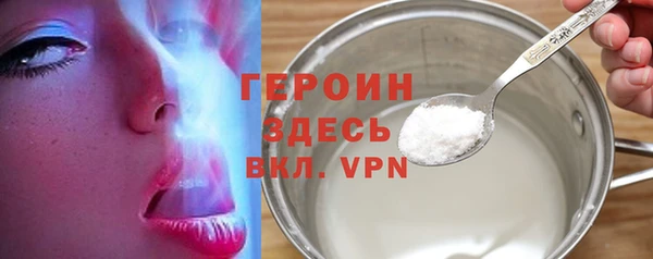 стаф Нефтекумск
