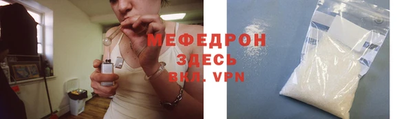 стаф Нефтекумск