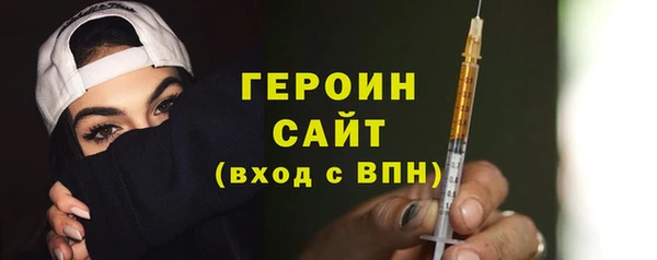 стаф Нефтекумск