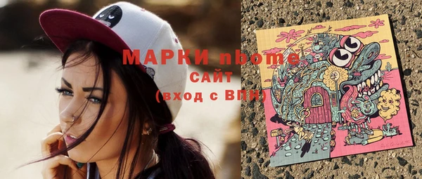 MDMA Нефтегорск
