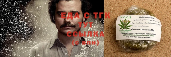 MDMA Нефтегорск