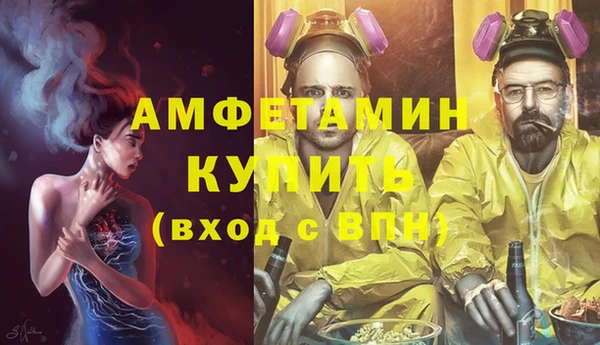 стаф Нефтекумск