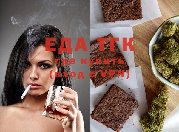 MDMA Нефтегорск