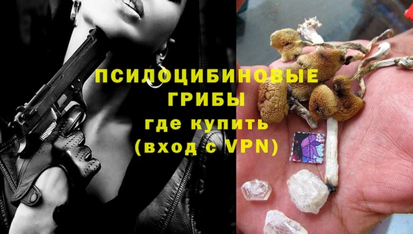 герыч Красавино