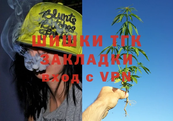 MDMA Нефтегорск