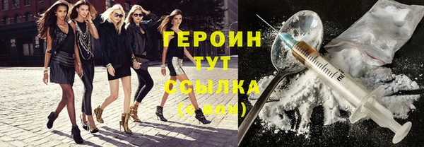 герыч Наволоки