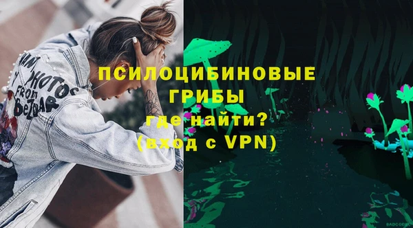 MDMA Нефтегорск