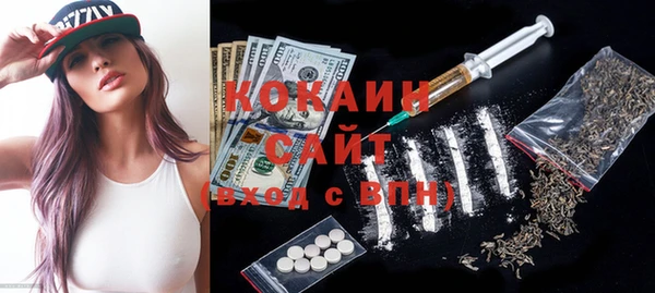 MDMA Нефтегорск