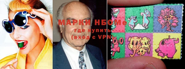 MDMA Нефтегорск