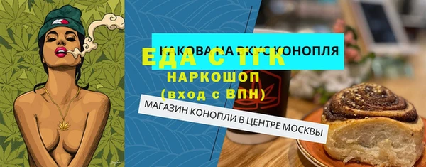 мефедрон Котовск