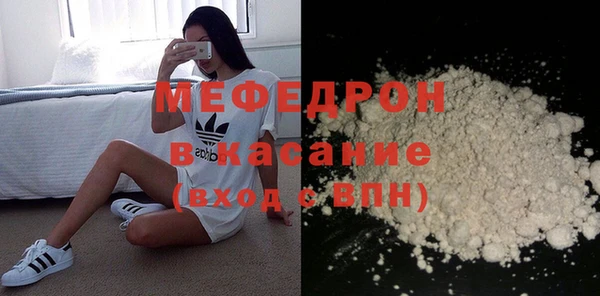 стаф Нефтекумск