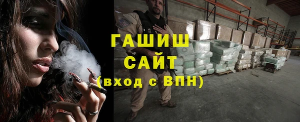 стаф Нефтекумск