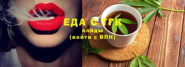 MDMA Нефтегорск