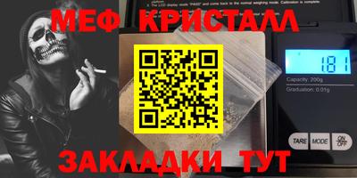 мяу мяу мука Гусев