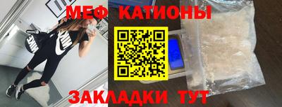 мяу мяу мука Гусев