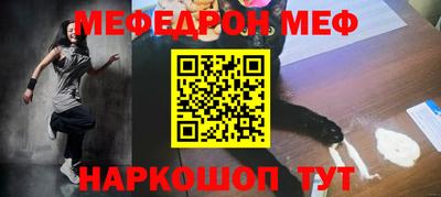 экстази Гусиноозёрск