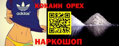 каннабис Гусь-Хрустальный