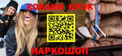 экстази Гусиноозёрск