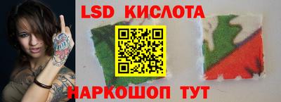 экстази Гусиноозёрск