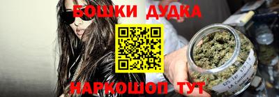 каннабис Гусь-Хрустальный