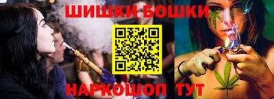каннабис Гусь-Хрустальный