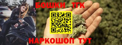 каннабис Гусь-Хрустальный