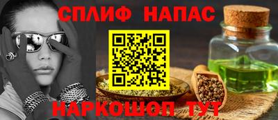 мяу мяу мука Гусев