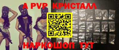 каннабис Гусь-Хрустальный