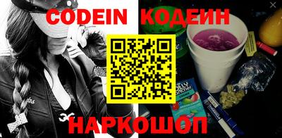 MESCALINE Комсомольск-на-Амуре