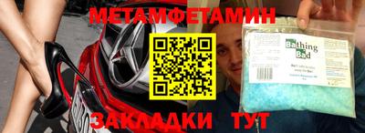 экстази Гусиноозёрск