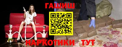 каннабис Гусь-Хрустальный