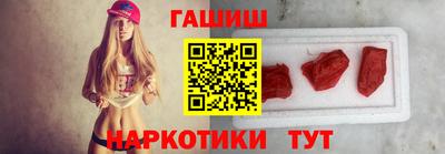 jwh Абакан