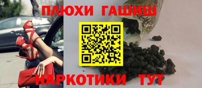 экстази Гусиноозёрск